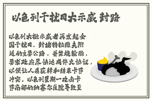 我的义姐不是个好妈妈