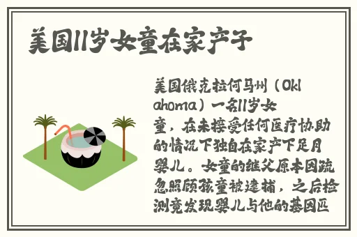 暖暖视频免费高清完整版在线观看日本